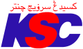 kesidang logo Merah
